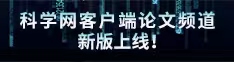 日本啊啊啊插入论文频道新版上线